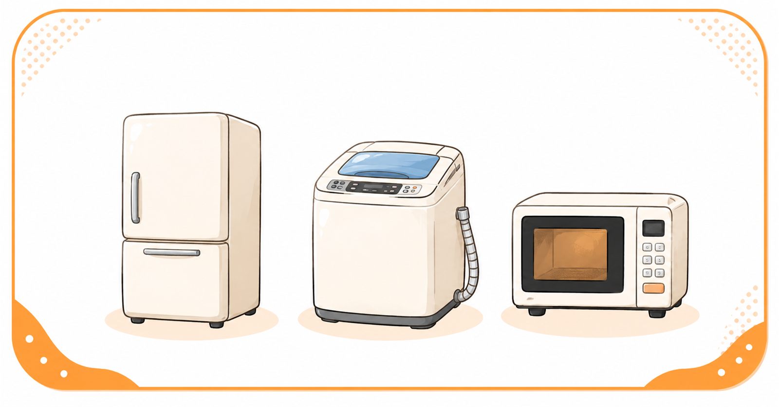 家電の買取イラスト